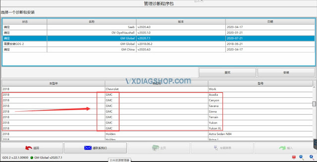 vxdiag-gm-gds2-2018-gmc-sierra-2