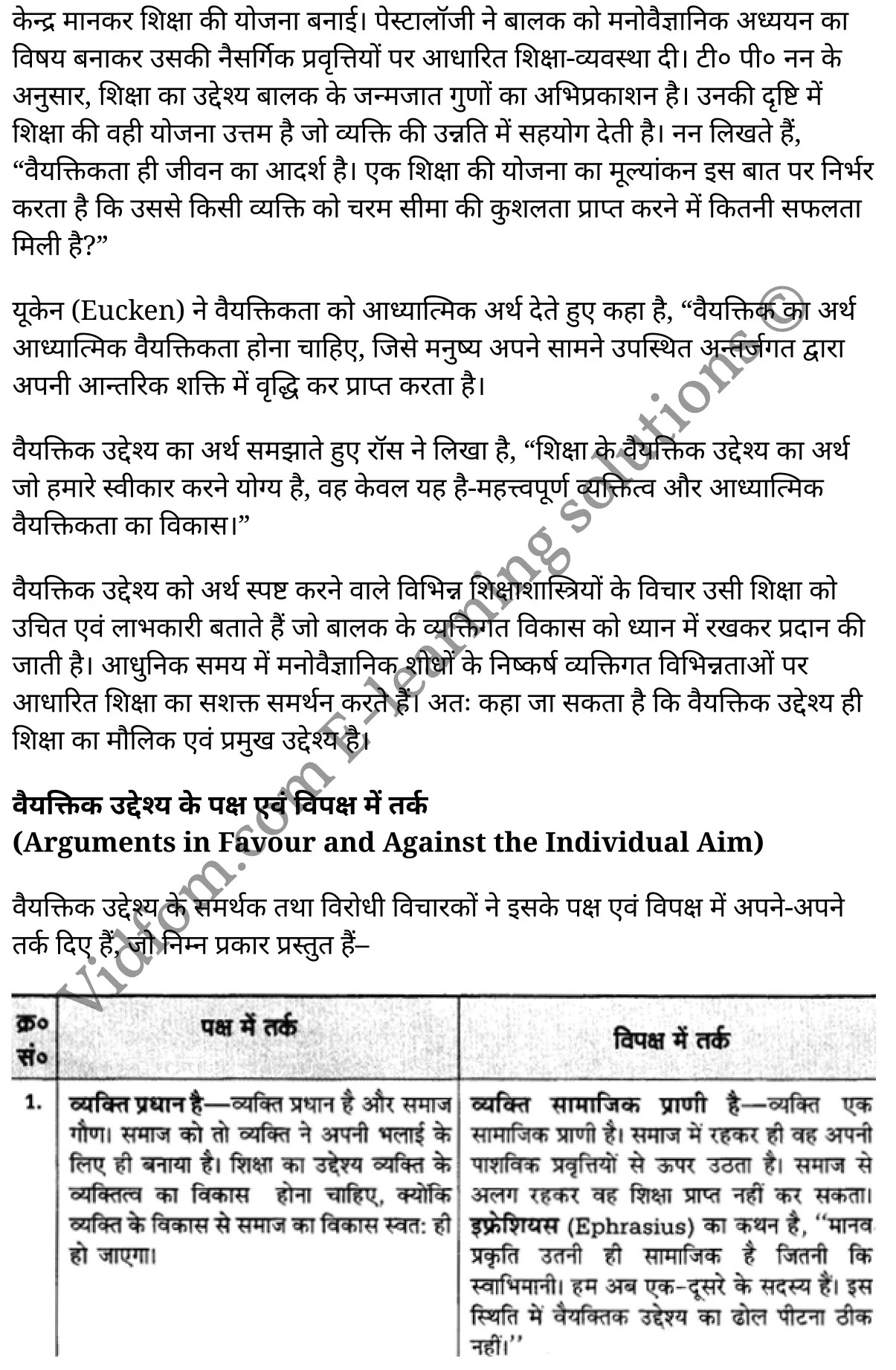 कक्षा 11 शिक्षाशास्त्र के नोट्स हिंदी में एनसीईआरटी समाधान, class 11 Pedagogy chapter 3, class 11 Pedagogy chapter 3 ncert solutions in Pedagogy, class 11 Pedagogy chapter 3 notes in hindi, class 11 Pedagogy chapter 3 question answer, class 11 Pedagogy chapter 3 notes, class 11 Pedagogy chapter 3 class 11 Pedagogy chapter 3 in hindi, class 11 Pedagogy chapter 3 important questions in hindi, class 11 Pedagogy hindi chapter 3 notes in hindi, class 11 Pedagogy chapter 3 test, class 11 Pedagogy chapter 3 class 11 Pedagogy chapter 3 pdf, class 11 Pedagogy chapter 3 notes pdf, class 11 Pedagogy chapter 3 exercise solutions, class 11 Pedagogy chapter 3, class 11 Pedagogy chapter 3 notes study rankers, class 11 Pedagogy chapter 3 notes, class 11 Pedagogy hindi chapter 3 notes, class 11 Pedagogy chapter 3 class 11 notes pdf, class 11 Pedagogy chapter 3 class 11 notes ncert, class 11 Pedagogy chapter 3 class 11 pdf, class 11 Pedagogy chapter 3 book, class 11 Pedagogy chapter 3 quiz class 11 , 11 th class 11 Pedagogy chapter 3 book up board, up board 11 th class 11 Pedagogy chapter 3 notes, class 11 Pedagogy, class 11 Pedagogy ncert solutions in Pedagogy, class 11 Pedagogy notes in hindi, class 11 Pedagogy question answer, class 11 Pedagogy notes, class 11 Pedagogy class 11 Pedagogy chapter 3 in hindi, class 11 Pedagogy important questions in hindi, class 11 Pedagogy notes in hindi, class 11 Pedagogy test, class 11 Pedagogy class 11 Pedagogy chapter 3 pdf, class 11 Pedagogy notes pdf, class 11 Pedagogy exercise solutions, class 11 Pedagogy, class 11 Pedagogy notes study rankers, class 11 Pedagogy notes, class 11 Pedagogy notes, class 11 Pedagogy class 11 notes pdf, class 11 Pedagogy class 11 notes ncert, class 11 Pedagogy class 11 pdf, class 11 Pedagogy book, class 11 Pedagogy quiz class 11 , 11 th class 11 Pedagogy book up board, up board 11 th class 11 Pedagogy notes, कक्षा 11 शिक्षाशास्त्र अध्याय 3 , कक्षा 11 शिक्षाशास्त्र, कक्षा 11 शिक्षाशास्त्र अध्याय 3 के नोट्स हिंदी में, कक्षा 11 का शिक्षाशास्त्र अध्याय 3 का प्रश्न उत्तर, कक्षा 11 शिक्षाशास्त्र अध्याय 3 के नोट्स, 11 कक्षा शिक्षाशास्त्र हिंदी में, कक्षा 11 शिक्षाशास्त्र अध्याय 3 हिंदी में, कक्षा 11 शिक्षाशास्त्र अध्याय 3 महत्वपूर्ण प्रश्न हिंदी में, कक्षा 11 हिंदी के नोट्स हिंदी में, शिक्षाशास्त्र हिंदी कक्षा 11 नोट्स pdf, शिक्षाशास्त्र हिंदी कक्षा 11 नोट्स 2021 ncert, शिक्षाशास्त्र हिंदी कक्षा 11 pdf, शिक्षाशास्त्र हिंदी पुस्तक, शिक्षाशास्त्र हिंदी की बुक, शिक्षाशास्त्र हिंदी प्रश्नोत्तरी class 11 , 11 वीं शिक्षाशास्त्र पुस्तक up board, बिहार बोर्ड 11 पुस्तक वीं शिक्षाशास्त्र नोट्स, शिक्षाशास्त्र कक्षा 11 नोट्स 2021 ncert, शिक्षाशास्त्र कक्षा 11 pdf, शिक्षाशास्त्र पुस्तक, शिक्षाशास्त्र की बुक, शिक्षाशास्त्र प्रश्नोत्तरी class 11, कक्षा 11 शिक्षाशास्त्र , कक्षा 11 शिक्षाशास्त्र, कक्षा 11 शिक्षाशास्त्र के नोट्स हिंदी में, कक्षा 11 का शिक्षाशास्त्र का प्रश्न उत्तर, कक्षा 11 शिक्षाशास्त्र के नोट्स, 11 कक्षा शिक्षाशास्त्र 1 हिंदी में, कक्षा 11 शिक्षाशास्त्र हिंदी में, कक्षा 11 शिक्षाशास्त्र महत्वपूर्ण प्रश्न हिंदी में, कक्षा 11 शिक्षाशास्त्र हिंदी के नोट्स हिंदी में, शिक्षाशास्त्र हिंदी कक्षा 11 नोट्स pdf, शिक्षाशास्त्र हिंदी कक्षा 11 नोट्स 2021 ncert, शिक्षाशास्त्र हिंदी कक्षा 11 pdf, शिक्षाशास्त्र हिंदी पुस्तक, शिक्षाशास्त्र हिंदी की बुक, शिक्षाशास्त्र हिंदी प्रश्नोत्तरी class 11 , 11 वीं शिक्षाशास्त्र पुस्तक up board, बिहार बोर्ड 11 पुस्तक वीं शिक्षाशास्त्र नोट्स, शिक्षाशास्त्र कक्षा 11 नोट्स 2021 ncert, शिक्षाशास्त्र कक्षा 11 pdf, शिक्षाशास्त्र पुस्तक, शिक्षाशास्त्र की बुक, शिक्षाशास्त्र प्रश्नोत्तरी class 11, 11th Pedagogy book in hindi, 11th Pedagogy notes in hindi, cbse books for class 11 , cbse books in hindi, cbse ncert books, class 11 Pedagogy notes in hindi, class 11 Pedagogy hindi ncert solutions, Pedagogy 2020, Pedagogy 2021,