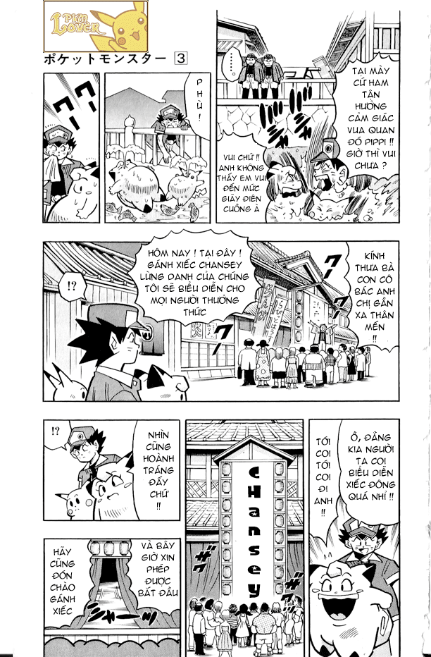 PoKeMon Pippi Chap 15 . Next Chap Chap 15