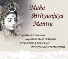 maha mrityunjaya mantra with meaning maha mrityunjaya mantra with meaning