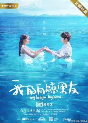 My Beluga Boyfriend Plot synopsis, cast, trailer, Chinese Drama Tv series