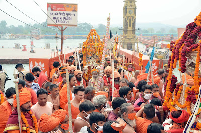 सोमवती अमावस्या के शाही स्नान