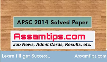 APSC 2014 Exam Solved Questions Paper