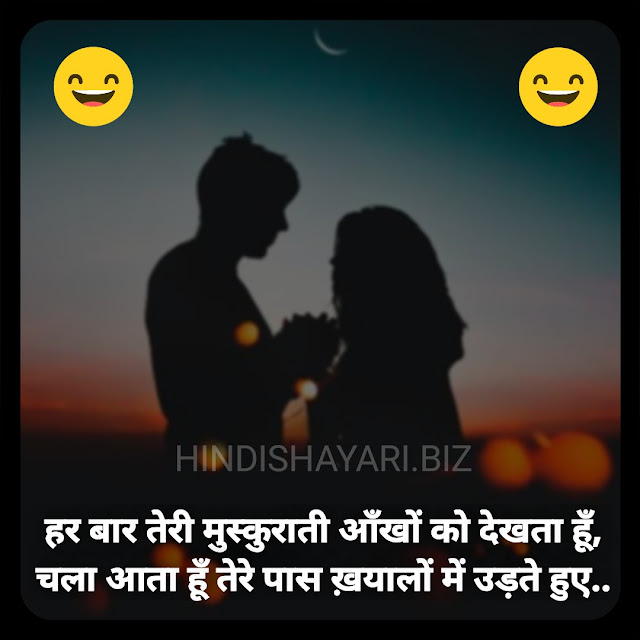 Sad Shayari Image Collection for Facebook | Sad Shayari Photos for WhatsApp DP