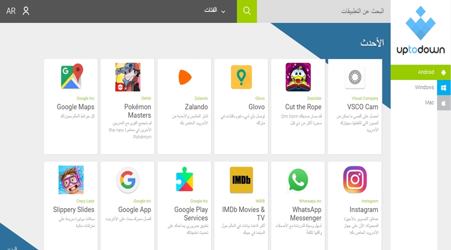 افضل 10 مواقع لتحميل برامج الكمبيوتر مجانآ افضل 10 مواقع لتحميل برامج الكمبيوتر مجانآ