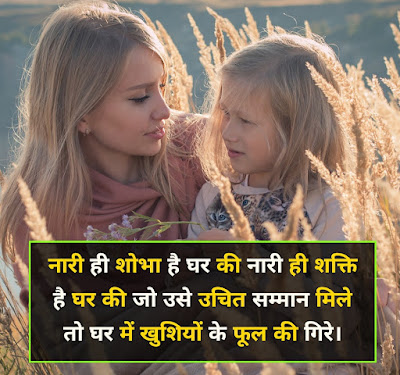 Best Samman Shayari In Hindi Best Samman Shayari