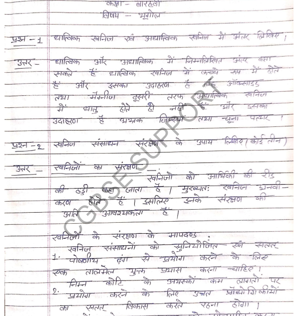 World geography powerpoints high school image