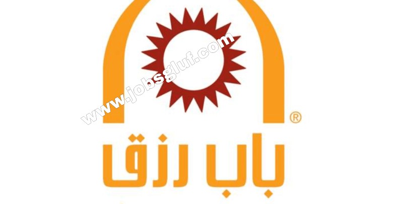 وظائف السعودية وظائف الخليج