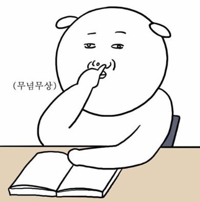 스며들게 영어공부 할 수 있는 아이돌들의 영어컨텐츠(?).ytb | 인스티즈