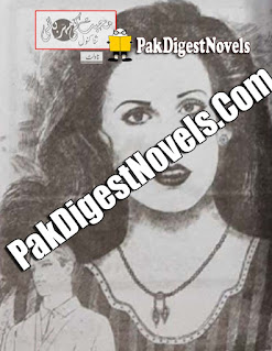 Mohabbat Ki Mehrbani (Novelette) By Sana Kanwal Mohabbat Ki Mehrbani (Novelette) By Sana Kanwal