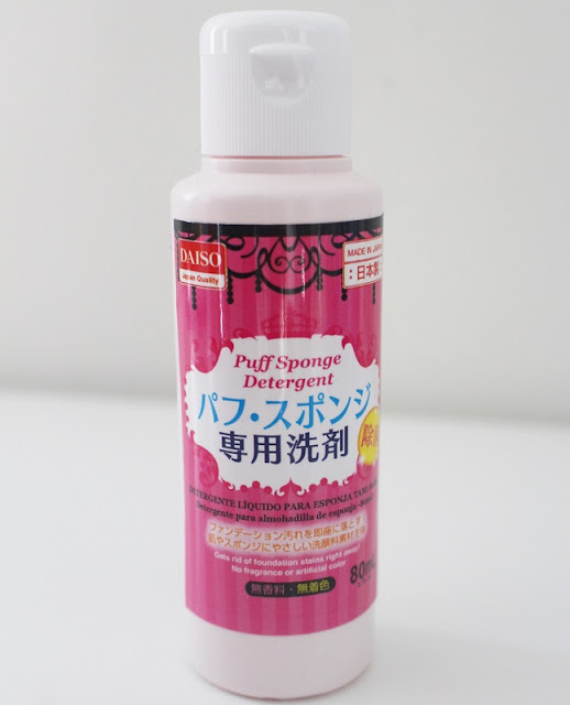 16 Best Japanese Beauty Products I Purchased in Japan Drugstore