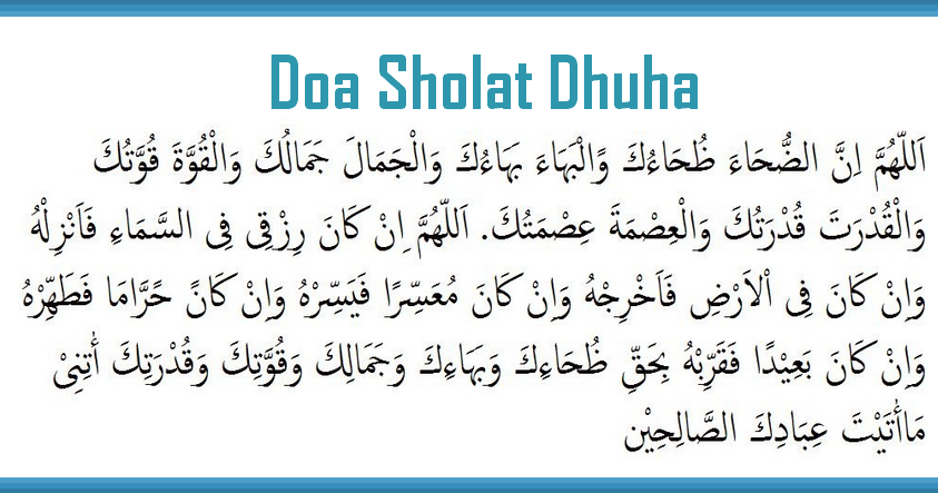 Surat Pendek Yang Dibaca Saat Sholat Dhuha - Kumpulan Contoh Surat