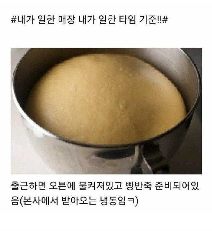 서브웨이 알바들 표정이 썩어있는 이유 - 꾸르