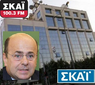 Σοκ μετά τις νέες εκκαθαρίσεις εργαζομένων στον όμιλο Αλαφούζου...