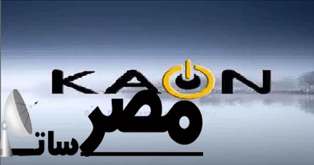 %25D8%25A7%25D8%25AD%25D8%25AF%25D8%25AB%2B%25D9%2585%25D9%2584%25D9%2581%2B%25D9%2582%25D9%2586%25D9%2588%25D8%25A7%25D8%25AA%2B%25D9%2583%25D8%25A7%25D9%2588%25D9%2586 %2Bkaon%2B3030%2B %2B%25D9%2586%25D9%2588%25D9%2581%25D9%2585%25D8%25A8%25D8%25B1%2B2020%2B%25D8%25A8%25D8%25A7%25D9%2584%25D9%2582%25D9%2586%25D9%2588%25D8%25A7%25D8%25AA%2B%25D8%25A7%25D9%2584%25D8%25AC%25D8%25AF%25D9%258A%25D8%25AF%25D8%25A9%2B%25D9%2588%25D8%25A7%25D8%25AD%25D8%25AF%25D8%25AB%2B%25D8%25A7%25D9%2584%25D8%25A7%25D8%25B6%25D8%25A7%25D9%2581%25D8%25A7%25D8%25AA