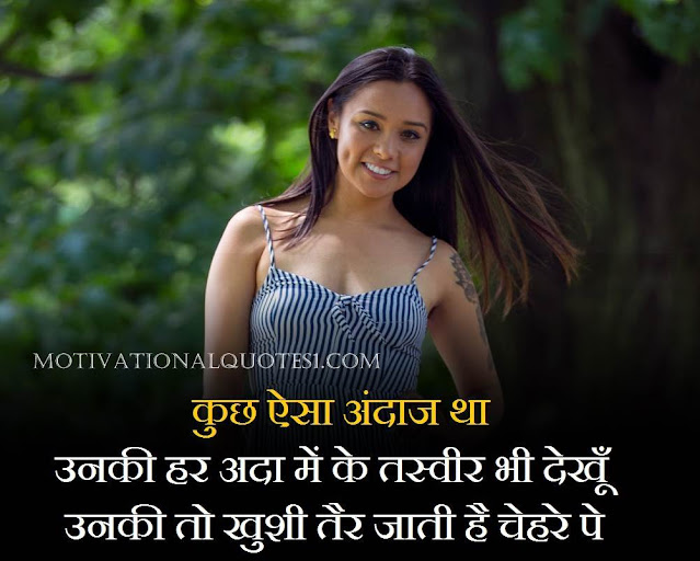 "Sweet Sms For Girlfriend" Sweet Sms For Girlfriend, Heart Touching Sms, Love Shayari For GF,