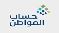 “حساب المواطن” يعلن نتائج الأهلية للدورة 35 “شهر أكتوبر” التقديم على حساب المواطن,اسجل في حساب المواطن,انشاء حساب جوجل ادسنس,عمل حساب على جوجل,gmail apk,google foto search,ترجمه جوجل انجليزى عربى,