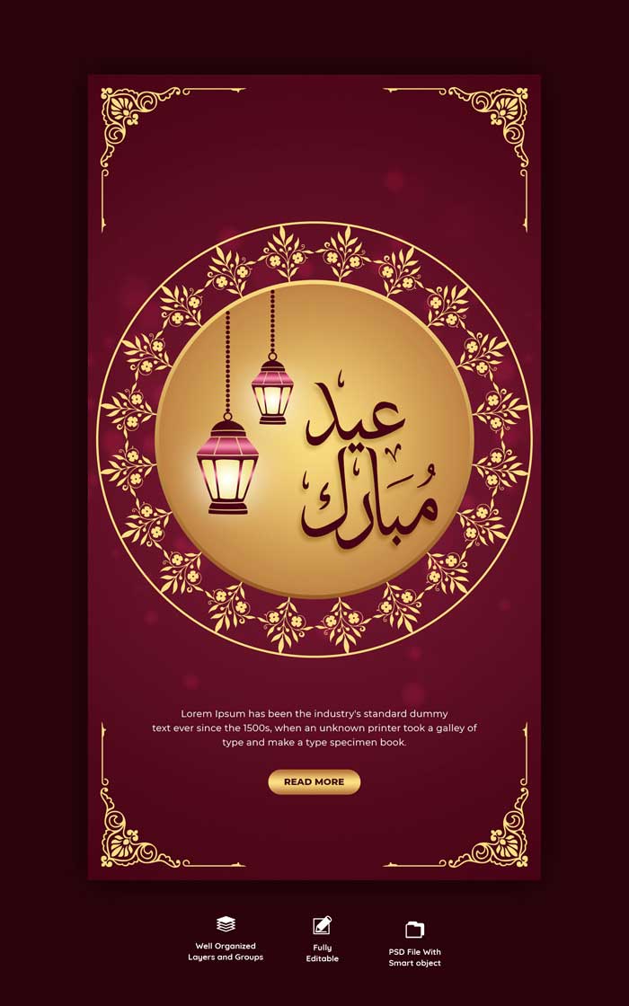 Eid Mubarak Eid Ul Fitr Instagram Facebook Story Template