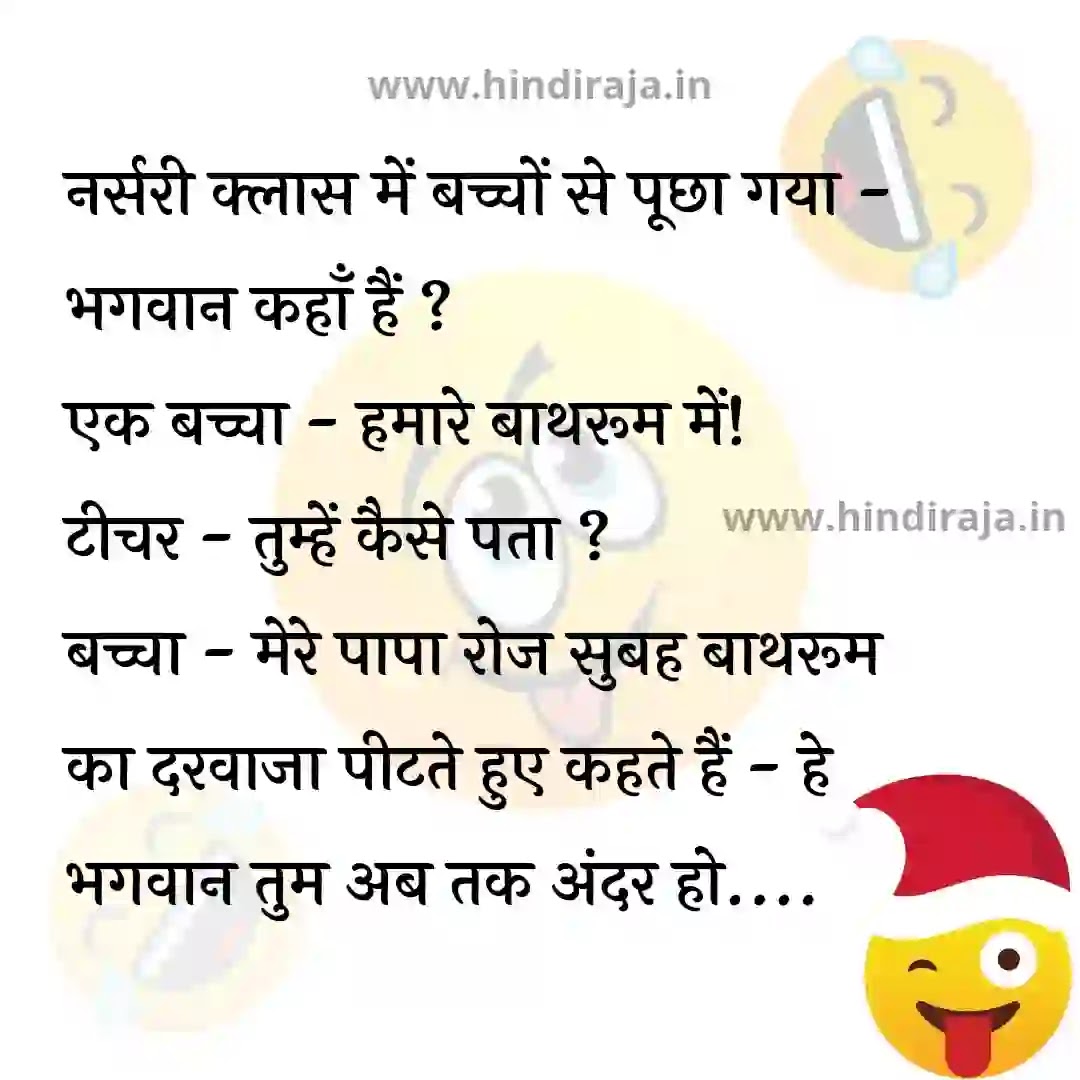 🤣 Funniest Hindi Jokes For Whatsapp (*_*) V. Funny - Hindi Raja