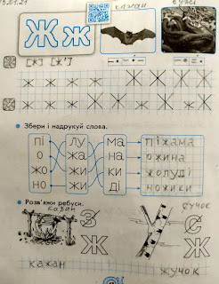 От предложения к сочинению савельева зинченко тетрадь по развитию речи 48