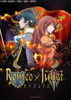 Romeo X Juliet (2007) ταινιες online seires xrysoi greek subs