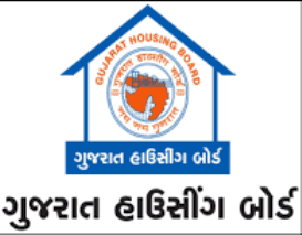 110 Posts - Gujarat Housing Board (GHB) Recruitment - Apprentice Vacancy