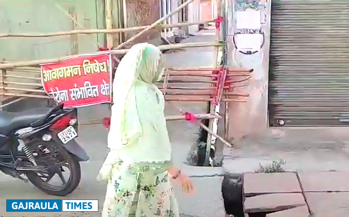 gajraula lakshminagar update gajraula-lakshminagar-update