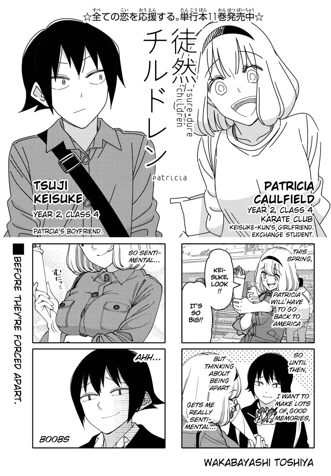 Tsurezure children akagi x ryoko