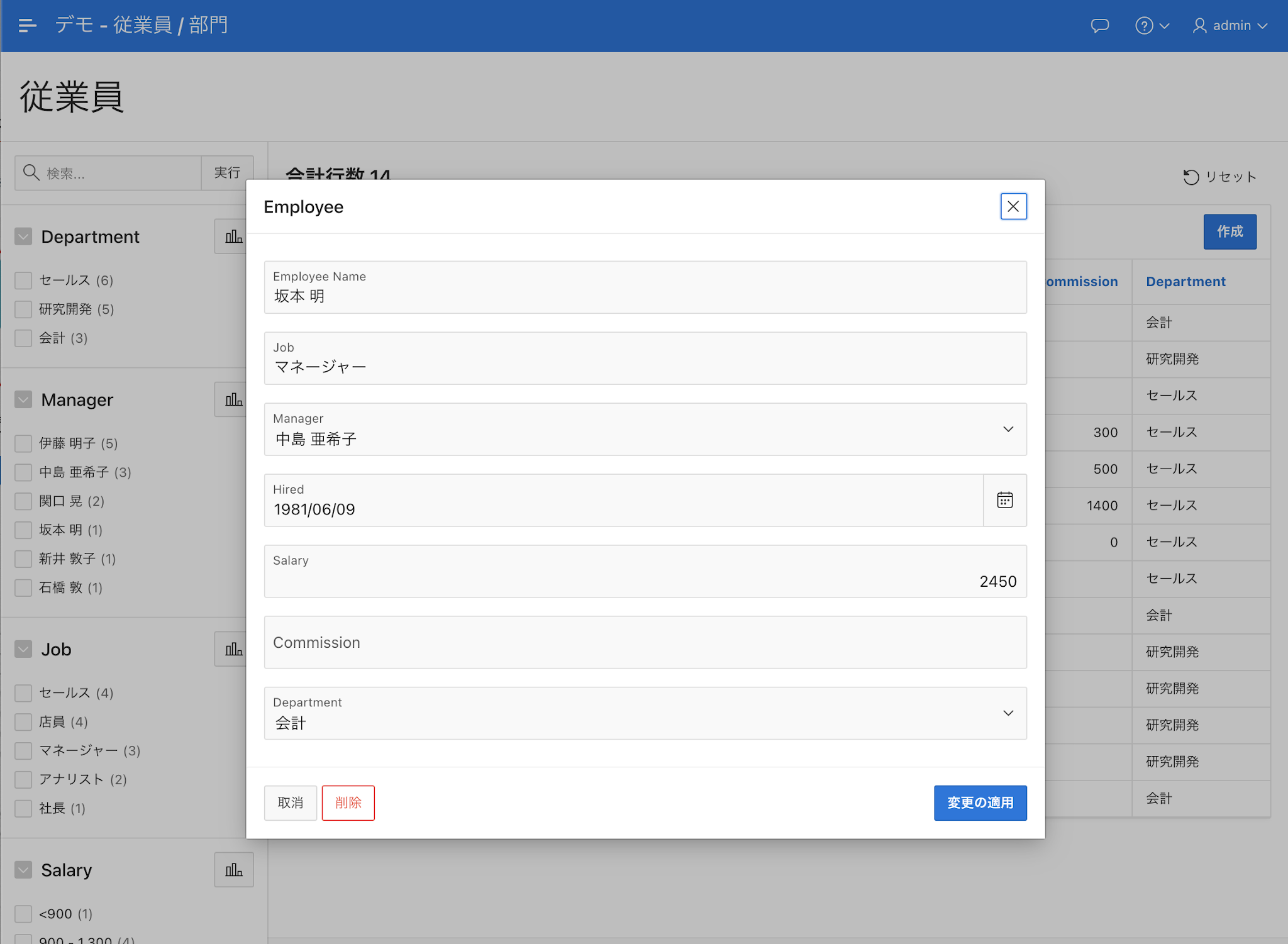 日日是Oracle APEX 自動DMLプロセスの行のロックに関するマニュアルの記述を確認する