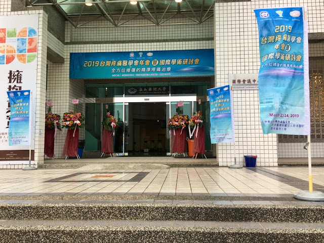 會場入口佈置,Banner設計印製施工,旗幟 會場入口佈置,Banner設計印製施工,旗幟