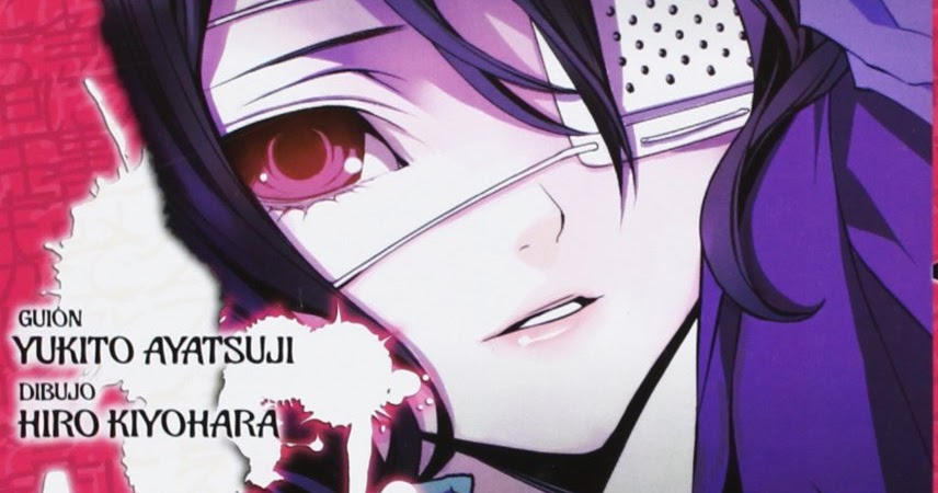 Another Vol 1 Scan Vf MAHOSHOP: ☀ ANOTHER {Vol.01} ☀