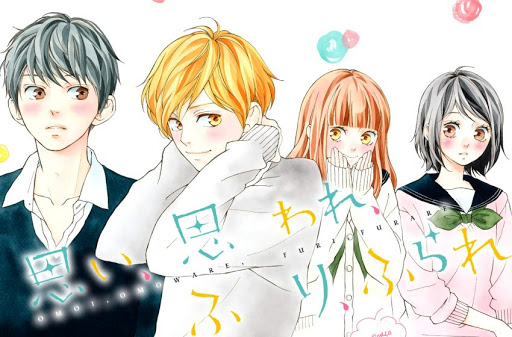 Sinopsis Anime Love Me, Love Me Not - Buku Sinopsis Anime