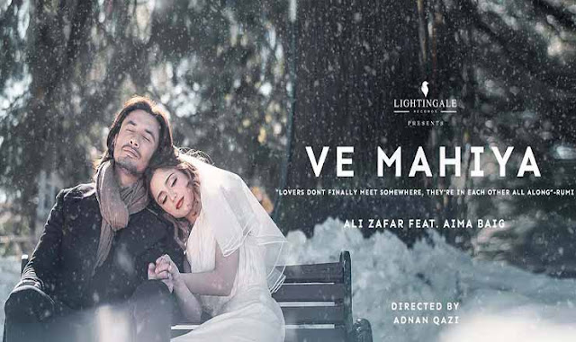 Ve Mahiya Hindi Lyrics – Ali Zafar, Aima Baig Ve Mahiya Hindi Lyrics – Ali Zafar, Aima Baig