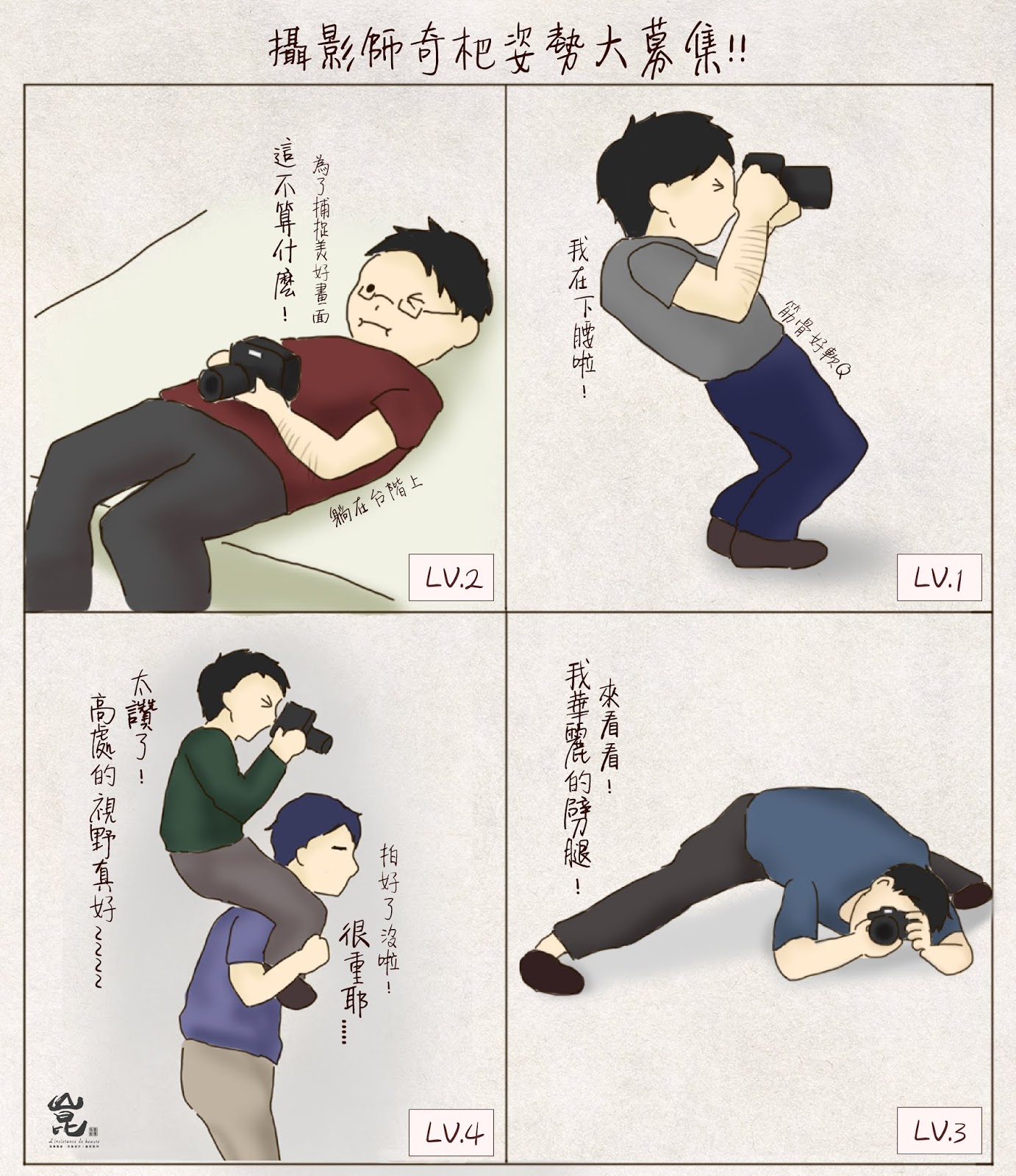 崑視覺工作坊,婚禮攝影師