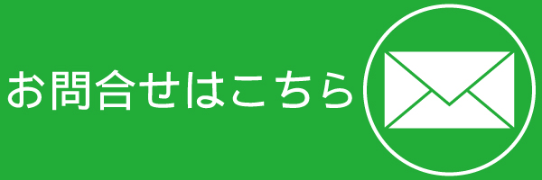 東東京エリア　協力会社募集