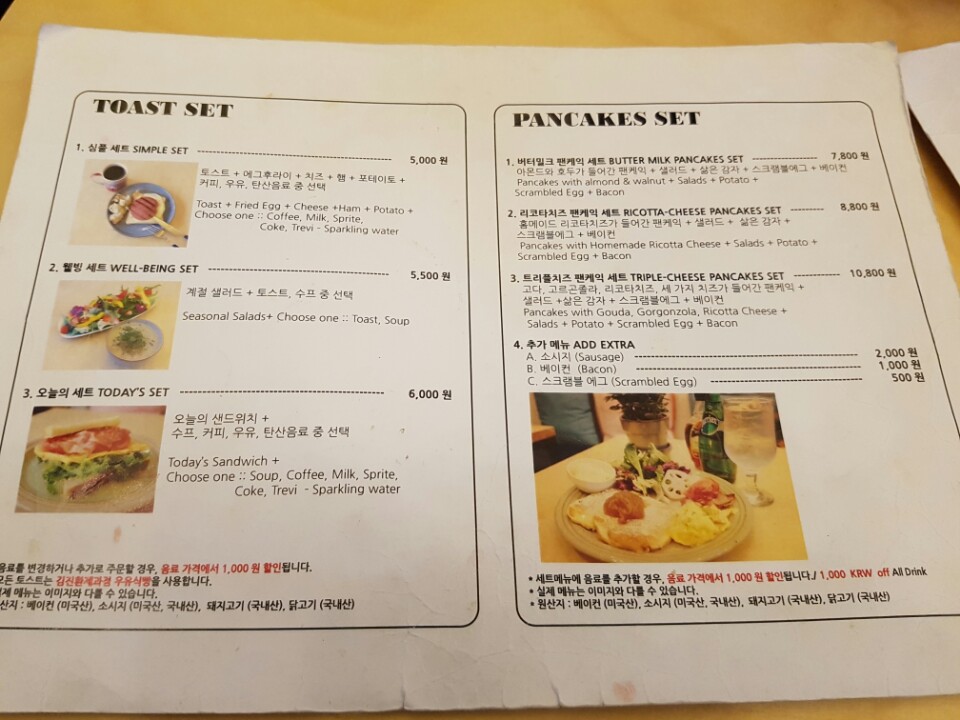 Restaurants in Korea Buttermilk 버터밀크 Hongdae 홍대