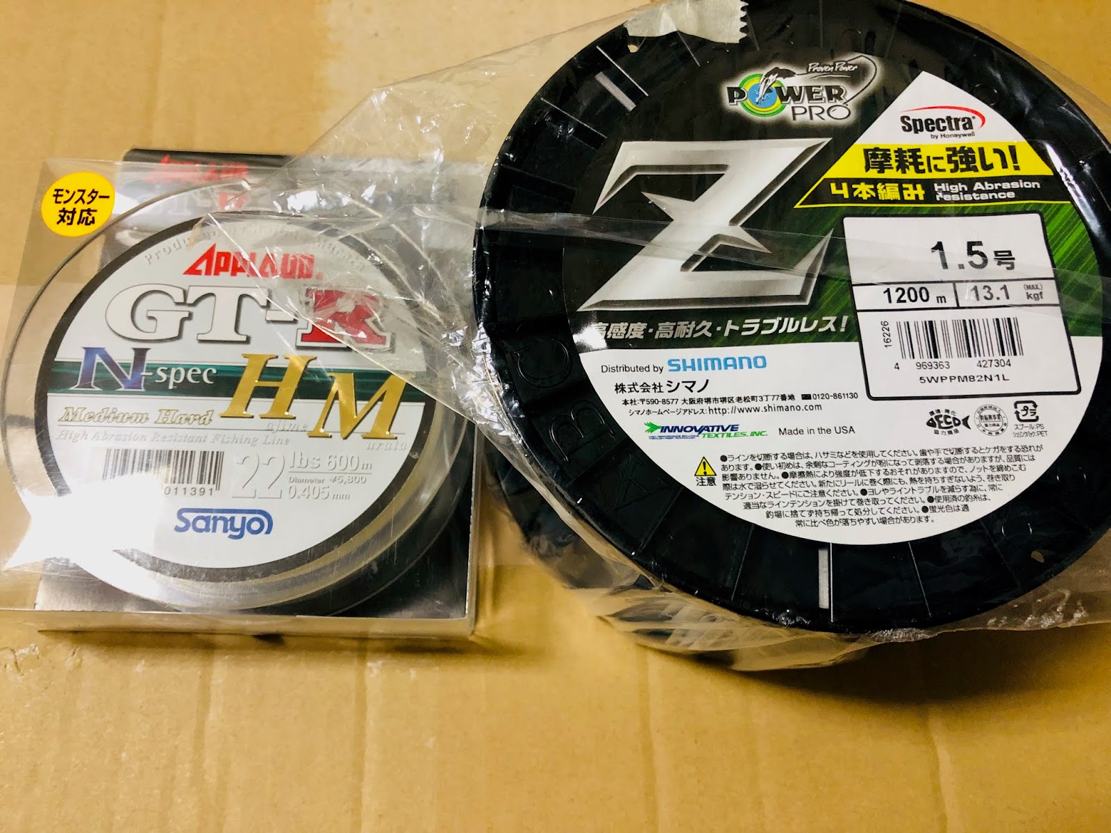 イシ のフィッシング日記 19 09 15