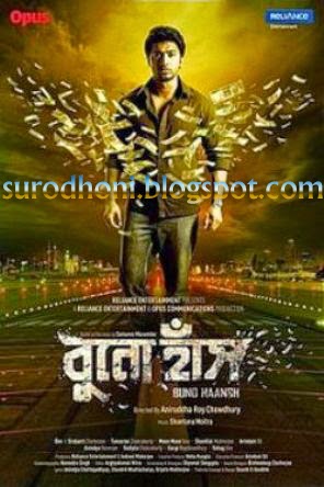 	 (Buno Haansh-2014) Free Download Kolkata Bangla New Movie All mp3 Songs (2014)