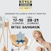  “STYLE Bangkok ตุลาคม 2019” งานแสดงสินค้าไลฟ์สไตล์ยื่นหนึ่งในเอเชีย   กลับมาอย่างยิ่งใหญ่พร้อมไฮไลท์ใหม่ Material Solution และ STYLE de Bangkok Hotel Showcase 