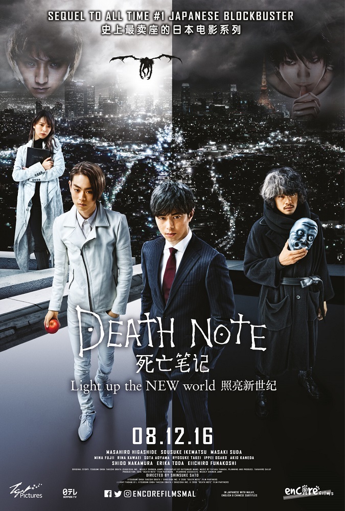 Review Death Note Light Up the New World Not a cash grab but  