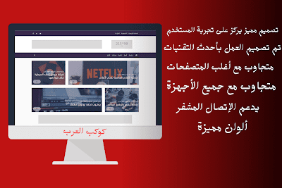 قالب سمارتيك افضل قالب بلوجر مجاني قالب سمارتيك افضل قالب بلوجر مجاني