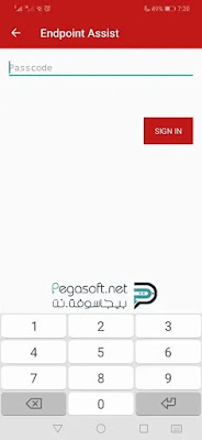 تحميل برنامج مكافي انتي فايرس للموبايل تحميل برنامج مكافي انتي فايرس للموبايل