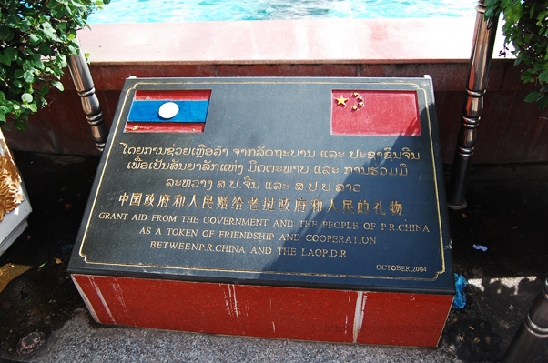 bowdywanders.com Singapore Travel Blog Philippines Photo :: Laos :: Patuxai Victory Monument in Vientiane City 