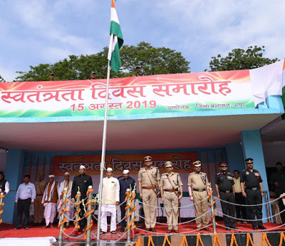 गया जिले में शिक्षा मंत्री ने किया ध्वजारोहण, Independence Day Gaya, anj news media