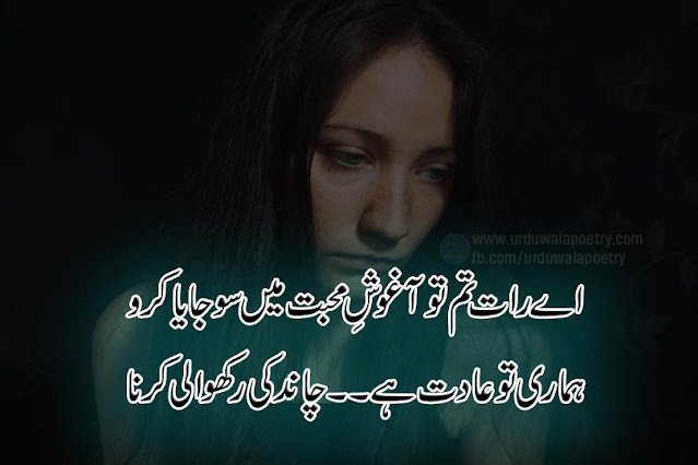 sad-poetry-status