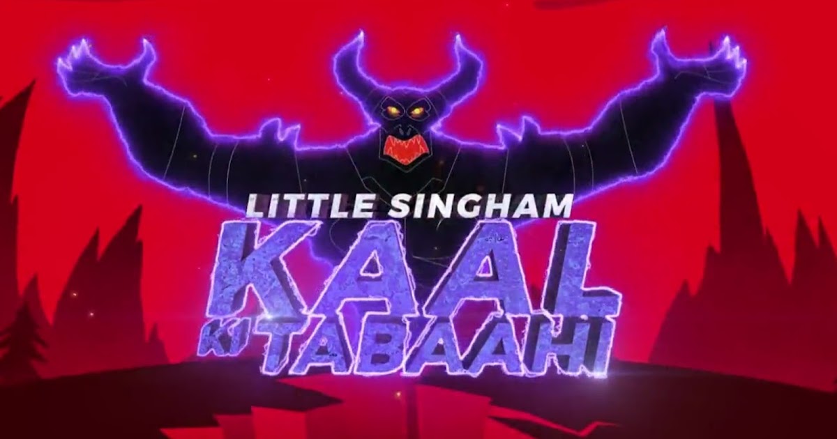 Little Singham Kaal Ki Tabahi Full Movie Hindi ANIMATION Little Singham Kaal Ki Tabahi Full Movie Hindi ANIMATION