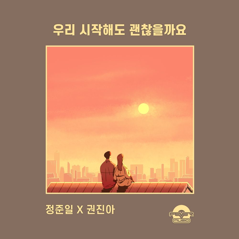 Jung Joonil, Kwon Jin Ah – Shell we start? – Single