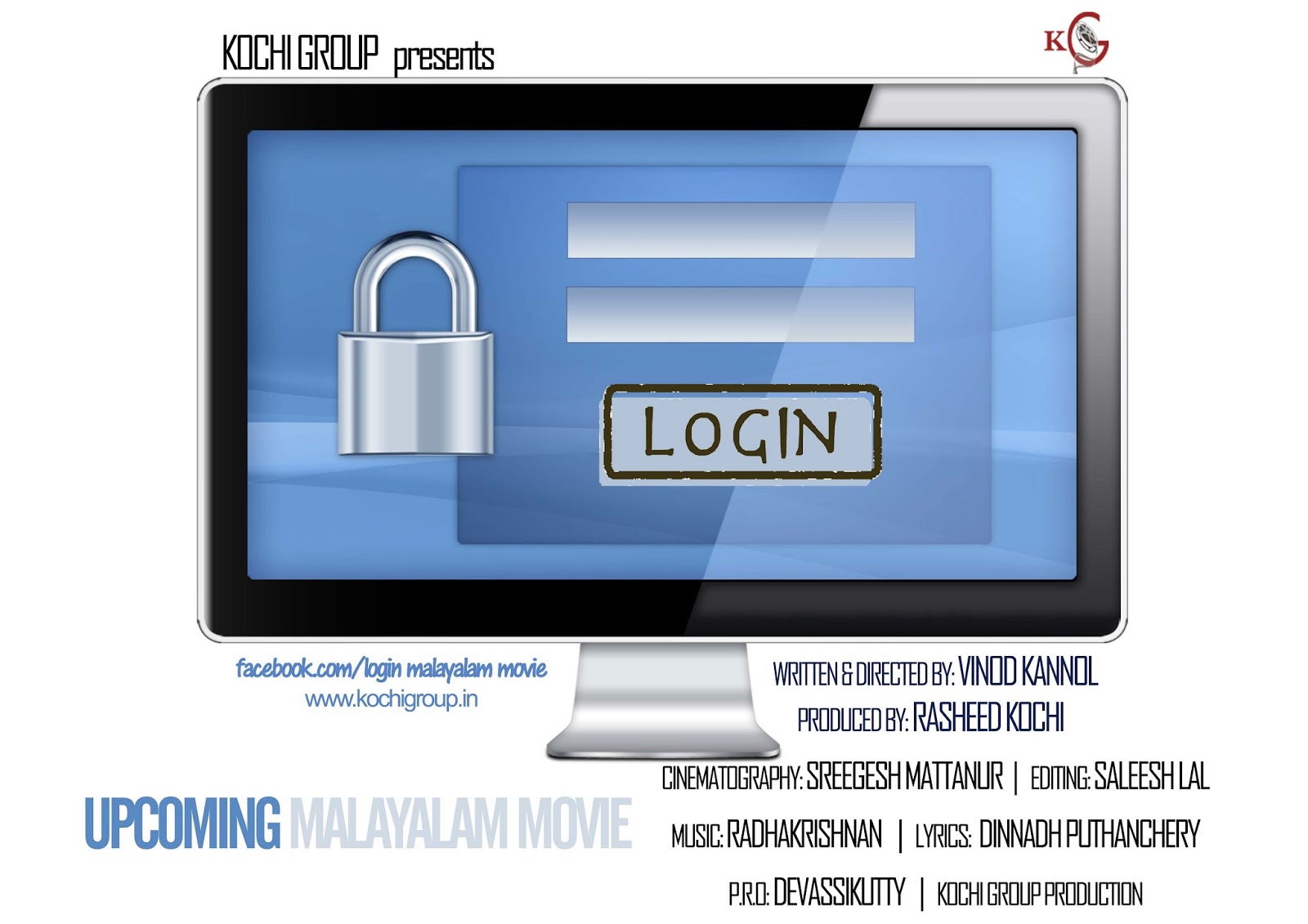 login+film01.jpg