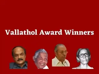 Vallathol Award Winners