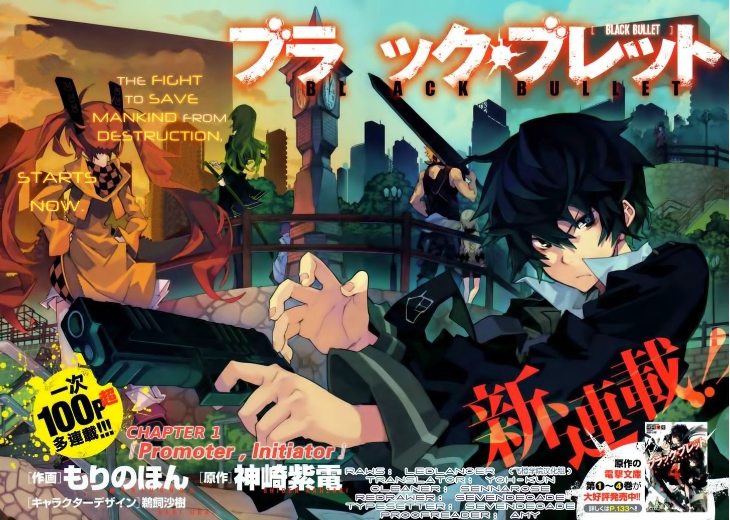 download anime bible black sub indo download anime bible black sub indo